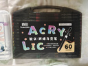 真彩（TRUECOLOR）60色軟頭丙烯馬克筆不透色可疊色兒童水彩筆套裝小學(xué)生美術(shù)專(zhuān)用幼兒園無(wú)毒可水洗丙稀畫(huà)筆ZCA220 曬單實(shí)拍圖