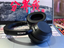 索尼（SONY）ULT WEAR 重低音頭戴式降噪藍牙耳機（WH-ULT900N） 黑色 七夕禮物 曬單實(shí)拍圖