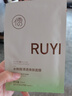 儒意（RUYI）水楊酸面膜20片祛痘淡痘印果酸控油清潔收縮毛孔女男士補(bǔ)水青少年 曬單實(shí)拍圖