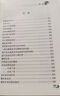 【京東正版-現(xiàn)貨速發(fā)】70名老中醫(yī)臨證特效法 70名中醫(yī)臨陣特效法 70名中醫(yī)臨癥特效法 70名中醫(yī)臨床特效法 實(shí)用中醫(yī)軟堅(jiān)散結(jié)方正版 70名中醫(yī)臨陣特效法【抖音同款】 正版 曬單實(shí)拍圖