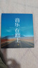 智國者車(chē)載u盤(pán)無(wú)損音樂(lè )2025原裝正版最火新網(wǎng)紅立體環(huán)繞高抖音質(zhì)熱老歌 曬單實(shí)拍圖