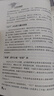 生命的重建 路易絲.海成名代表作 改變你的生命之書 成功勵志心靈修養(yǎng)書籍 曬單實拍圖