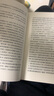 【正版包郵】我與地壇(紀念版) 史鐵生散文集 人民文學(xué)出版社 中國現當代文學(xué)隨筆小說(shuō)讀物 中國好書(shū)榜作品 中國好書(shū)榜作品充滿(mǎn)哲思 曬單實(shí)拍圖