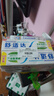 舒適達牙膏 美白抗敏清新防蛀護齦540g（100g*3+120g*2）新舊包裝隨機發(fā) 曬單實拍圖