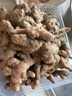 產(chǎn)地直發(fā)云南小黃姜新鮮生姜黃姜調(diào)味料新鮮蔬菜生鮮 3斤 裝 曬單實拍圖