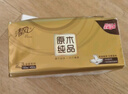 清風(fēng)【李昀銳同款】抽紙 絲柔4層110抽20包 衛生紙巾抽 新老包裝交替 曬單實(shí)拍圖