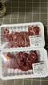 月盛齋 冷鮮手切羊肉200g 曬單實(shí)拍圖