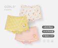 Q21阿嘟白澤聯(lián)名兒童內(nèi)褲男女童寶寶夏季平角內(nèi)褲排汗抑菌不夾屁屁 女平角-夢(mèng)幻粉+米色+奶黃色 3條 120cm 建議體重36~43斤 曬單實(shí)拍圖