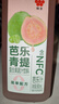 味全芭樂青提稀釋果汁含NFC芭樂汁900ml*2 曬單實(shí)拍圖