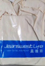 JEANSWEST LIFE真維斯長(cháng)袖t恤男潮春秋純棉白色打底衫學(xué)生寬松圓領(lǐng)純色內搭上衣 曬單實(shí)拍圖