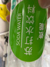 依能 青檸檬味蘇打水飲料 無糖無汽弱堿 500ml*24瓶 塑膜裝飲品 曬單實(shí)拍圖