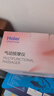 海爾（Haier）刮痧儀器電動(dòng)刮痧儀拔罐器家用經(jīng)絡(luò)疏通板刷一體機(jī)熱敷全身按摩儀節(jié)日生日禮物送男女友HHZ-G101H 曬單實(shí)拍圖