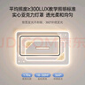 歐普客廳吸頂燈廣東中山現(xiàn)代風(fēng)簡約全屋臥室led燈具套餐包安裝 白色套餐 三室兩廳三色變光+安裝 曬單實拍圖