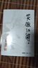 朗聲舊版 笑傲江湖 全四冊 金庸武俠小說 彩圖平裝本 小說 曬單實拍圖