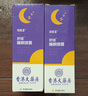 DAGO沉香精油安神助眠天然可搭草本舒眠膏睡眠香膏神器搭香薰 曬單實(shí)拍圖