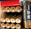 南孚5號電池16粒 五號堿性燃氣表/遙控器/電子秤/掛鐘/無線鼠標/計算器/玩具等（4代、5代隨機發(fā)貨） 曬單實拍圖