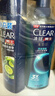 清揚（CLEAR）男士洗發(fā)沐浴套裝 深海探險沐浴露600g+清爽控油型洗發(fā)水300g 曬單實(shí)拍圖