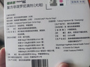 福來恩(FRONTLINE)小型犬去跳蚤蜱蟲驅蟲藥 進口滴劑原研藥0.67ml*3支裝 曬單實拍圖