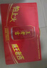 王老吉涼茶310ml*12罐禮盒天然植物飲料清爽解辣新老包裝【張凌赫同款】 曬單實(shí)拍圖