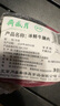 月盛齋【冰鮮牛肉】國產(chǎn)牛腿肉1斤 內蒙牛肉生鮮鮮肉 中華老字號 曬單實(shí)拍圖