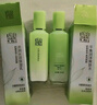 百雀羚（PECHOIN）水嫩精純明星修顏霜(BB霜)40G*2補水保濕提亮品質(zhì)國貨七夕禮物 曬單實拍圖