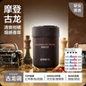 網(wǎng)易嚴選車(chē)載固體香膏香薰汽車(chē)香氛 車(chē)內除異味空氣清新送禮摩登古龍180g 曬單實(shí)拍圖