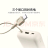 小米（MI）【3C認證】小米自帶線充電寶20000 33W 淺咖色 適用小米/紅米/redmi/蘋果/安卓/手機可上飛機/火車 曬單實拍圖