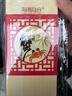 【禮券】陽(yáng)澄聯(lián)合大閘蟹禮券5888型公4.0兩母3.0兩4對8只螃蟹券中秋送禮盒禮品卡 曬單實(shí)拍圖