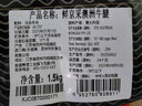 鮮京采甄選&Teys 澳洲原切牛腱子3斤 京東自有品牌【真原切】 曬單實(shí)拍圖