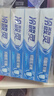 冷酸靈【吳磊推薦】抑菌斑抗敏牙膏 特含SDC健齒呵護(hù)牙齦 4支共720g套裝 曬單實(shí)拍圖