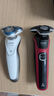飛利浦（PHILIPS）男士電動(dòng)剃須刀旋護(hù)5系Pro SkinIQ 智能感應(yīng) 歐洲版進(jìn)口 七夕情人節(jié)禮物 送男友送老公 S5883 曬單實(shí)拍圖