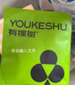 有棵樹女士?jī)?nèi)褲女莫代爾抑菌安全褲防走光無(wú)痕輕薄透氣打底褲L 曬單實(shí)拍圖