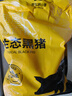 京東跑山豬生態(tài)黑豬肋排凈重4斤 新鮮速凍 煲湯烤肉食材 曬單實拍圖