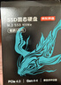 京東京造4TB SSD固態(tài)硬盤(pán) M.2接口（NVMe協(xié)議）PCIe4.0×4四通道 鯤鵬S系列 曬單實(shí)拍圖