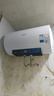 美的（Midea）儲(chǔ)水式電熱水器家用大功率超一級能效省電節(jié)能多升數(shù)可選大水量安全防電墻A5/A66/JM1國補(bǔ)立減20% 50L 2500W 超一級能效JM1pro 一級能效更省電 曬單實(shí)拍圖