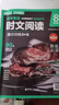 華理社 初中英語(yǔ)時(shí)文閱讀提分訓練3+X（8年級）第2輯 上海學(xué)生英文報SSP 含音頻視頻 答案詳解 全文翻譯 時(shí)文高頻詞匯（3+X：閱讀理解+完形填空+新題型+每周精讀）每月贈特刊 第2期 曬單實(shí)拍圖