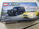 樂(lè)高 LEGO 76924 奔馳AMG 男孩賽車樂(lè)高積木 生日禮物 家居裝飾 曬單實(shí)拍圖