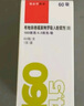 【原研進口】信必可都保 布地奈德福莫特羅吸入粉霧劑(II) 160μg:4.5μg*60吸/盒 曬單實拍圖