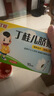 亞寶 丁桂兒臍貼1.6g*10貼兒童藥肚臍貼拉肚子腹瀉貼脹氣貼腹痛貼腸絞痛止瀉兒科?？朴盟帉殞氁毁N靈 曬單實拍圖