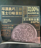 鮮京采 雙層奧巧三國芝士蛋糕360g 冰淇淋雪糕零食糕點(diǎn) 七夕禮物 曬單實(shí)拍圖