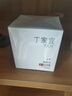 丁家宜面霜美白保濕霜補水保濕提亮膚色潤膚精華露霜乳面霜男女50g禮物 曬單實(shí)拍圖