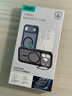 億色（ESR）支點(diǎn)殼適用iPhone17promax手機殼蘋(píng)果17promax保護套磁吸透明殼相機按鍵鏡頭全包隱形支架硅膠防摔 曬單實(shí)拍圖