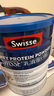 Swisse斯維詩(shī)全家免疫禮盒 乳清蛋白粉450g*2送VC泡騰片20片 中秋節禮物 曬單實(shí)拍圖