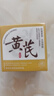 儒意（RUYI）黃芪霜80g老國貨去黃提亮緊致抗皺舒緩補(bǔ)水保濕面霜男女士護(hù)膚品 曬單實(shí)拍圖