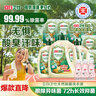 立白衛(wèi)仕天然除菌洗衣液 14.48斤家庭裝 除菌率99.99% 72h長效抑菌 曬單實(shí)拍圖