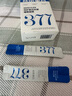 儒意377美白補水面膜淡斑提亮膚色女男士抗皺緊致衰男女士敏感肌 【加強美白】377補水面膜24條 曬單實(shí)拍圖
