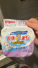 貝親（Pigeon）兒童洗衣皂3連包 肥皂 (陽(yáng)光香*1檸檬草香*1紫羅蘭香*1 ) PL331 曬單實(shí)拍圖