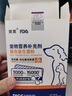迪麗莎寵物羊奶粉犬貓通用補(bǔ)充維生素益生菌0乳糖高鈣貓用犬用羊奶粉 1盒【5g*15條】貓犬通用 曬單實(shí)拍圖