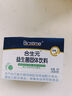 合生元（BIOSTIME）益生菌嬰兒雙歧桿菌益生元呵護腸胃調(diào)理 【呵護腸胃】益生菌奶味20袋 曬單實拍圖