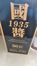 【貴州·國醬白酒】醬香型白酒經(jīng)典白酒系列純糧酒口糧酒 炒菜做飯 53%vol 500mL 1瓶 禮盒裝 曬單實(shí)拍圖